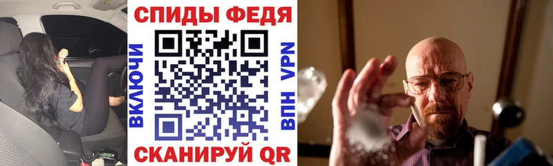 мега рабочий сайт Элиста Amphetamine 97% купить наркоту