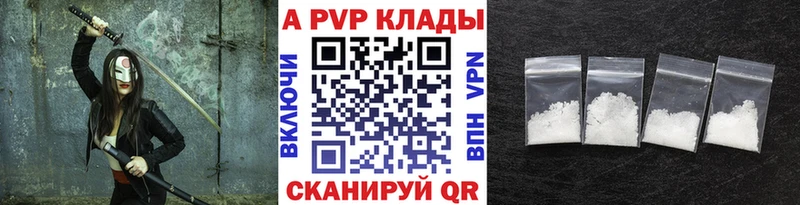 где найти   Элиста  APVP СК КРИС 