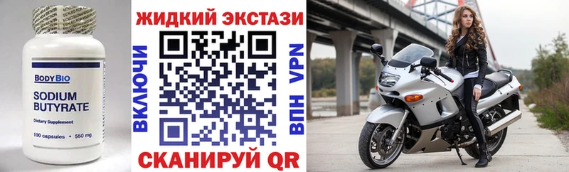 где купить наркоту  Элиста  ссылка на мегу рабочий сайт  БУТИРАТ бутик 
