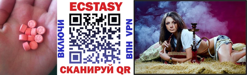 Ecstasy Philipp Plein Элиста