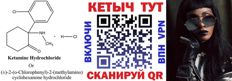 наркотики  Элиста  КЕТАМИН ketamine 