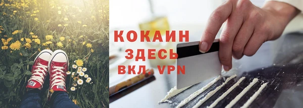 мефедрон VHQ Алексин
