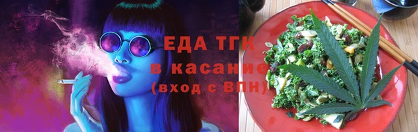 мефедрон VHQ Алексин