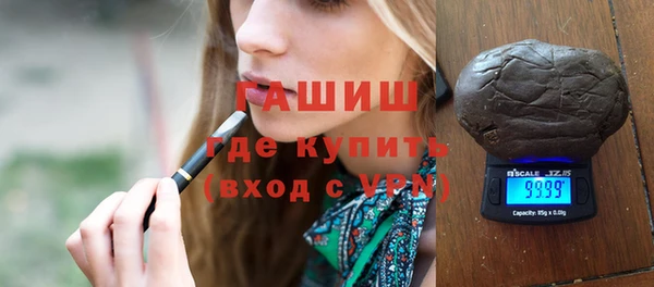 гашишное масло Алексеевка