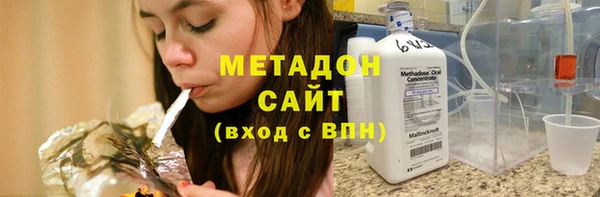 мефедрон VHQ Алексин