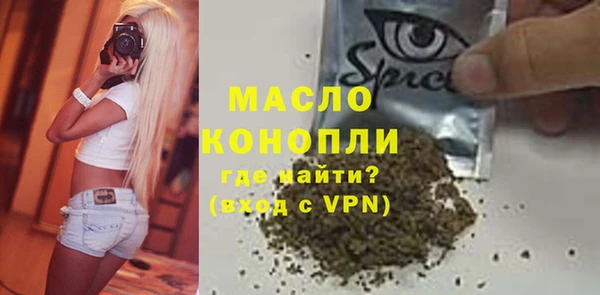 гашишное масло Алексеевка