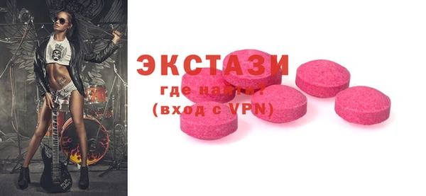 кристаллы Абаза