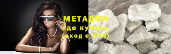 мефедрон VHQ Алексин