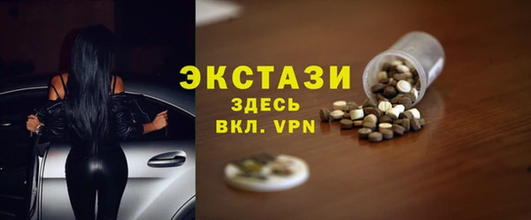 мефедрон VHQ Алексин