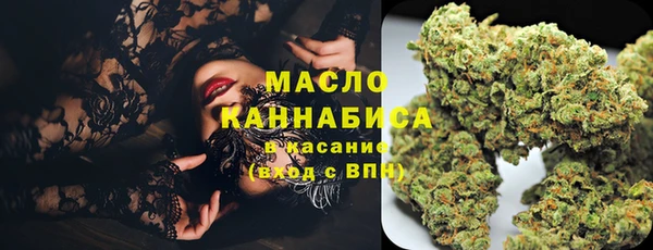 мефедрон VHQ Алексин