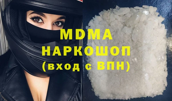 марки lsd Абинск