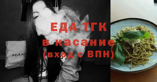 кристаллы Абаза