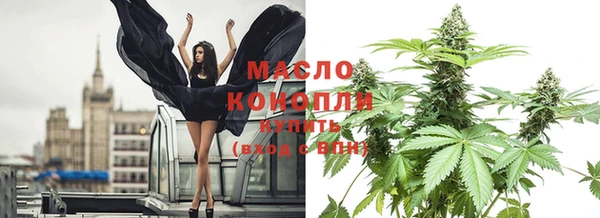 гашишное масло Алексеевка