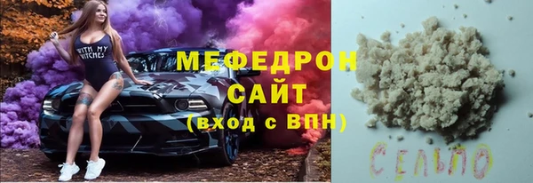 мефедрон VHQ Алексин