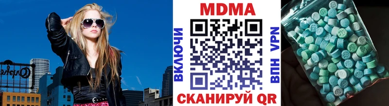 МДМА Molly Элиста