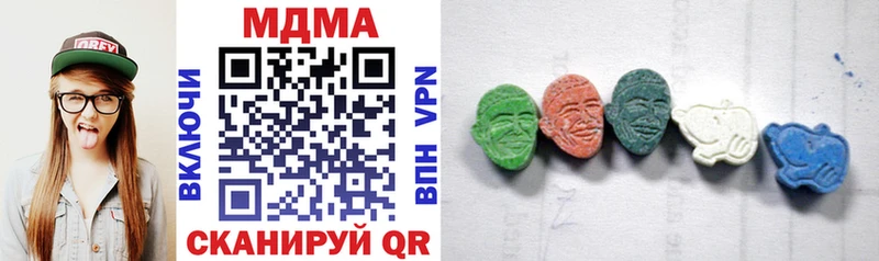 МДМА кристаллы  Элиста 