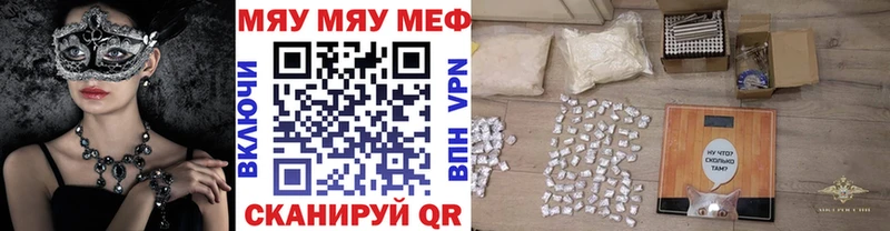 закладки  Элиста  мега ссылка  Мефедрон мука 
