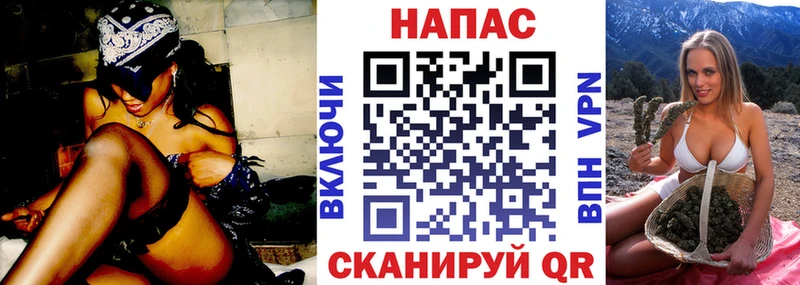 Конопля тримм  Элиста 